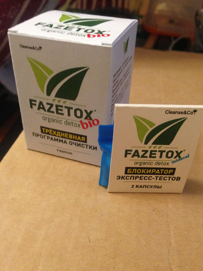 Детоксификационный комплекс FAZETOX